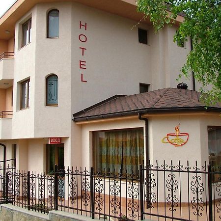 Family Hotel Emaly 1 Bankya Ngoại thất bức ảnh